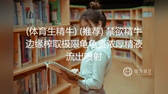 温柔的无套后入大屁股