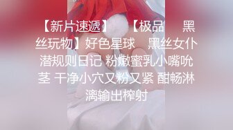 【金莲小仙女】重庆妹子到农村挑战露出，挑逗得大叔控制不住想摸逼，野外撒尿露出大白肥臀，掰穴发骚