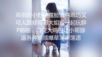 ★☆福利分享☆★高颜气质御姐人体喷泉喷水皇后【云小禾】天花板级潮喷展示，视觉效果一流，真想用J8试一试 (2)