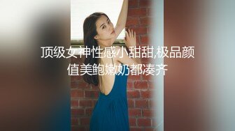 【AI换脸视频】江疏影 黑丝美腿女明星，纵享一字马激情