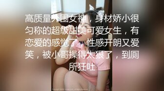 炮友看世界杯内射小骚货 网丝蜜尻白虎穴 大屌后入点射美妙球门 顶宫爆射股股精液