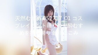 【新片速遞】  最喜欢奶子比心的姑娘，全程露脸激情大秀，超高颜值女神诱惑性感艳舞，揉奶玩逼展示粉嫩骚穴，看表情很心动