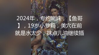 11/27最新 性感风骚女医生特殊服务揉奶玩逼伸着舌头要舔狼友鸡巴VIP1196