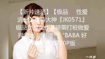 STP14471 娇小身材00后妹子和男友公厕啪啪，马桶上掰穴扶着扶手后入抽插