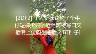 吃瓜独家爆料 -- 广州禁毒网红大使娜迪拉 居然下海拍片 视频遭全网疯传 太疯狂了！ (2)