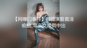   顶级性爱极限推荐外围女神猎杀者91斯文禽兽震撼首发-双飞豪乳情趣丝袜美少妇 高潮篇