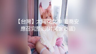 【是你的小丸子呀】母狗御姐~!喝醉直播~道具自慰~喷尿~骚【62V】 (15)