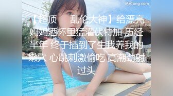 天美传媒 TM0143 艷母5 被儿子玩弄 还被妹妹算计抢了老公的孟若羽