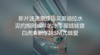 《极品CD魔手外购》闹市区极限贴身抄底多位漂亮小姐姐~各种性感小内内亮点多~清纯长腿美女极度反差真空出门毛茸茸露逼 (8)