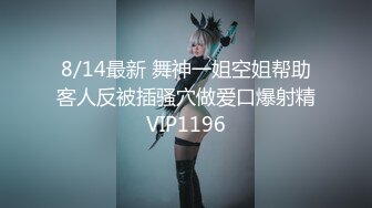 气质颜值网红美女心蓝演绎生物家教老师的实体操作女性生理卫生课