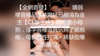 【劲爆❤️气质女神】西野加奈✨ 高跟丝袜包臀OL秘书女神 淫荡高冷反差婊 无内丝袜足交 鲜嫩白虎刺入就上头 爆肏淫奴