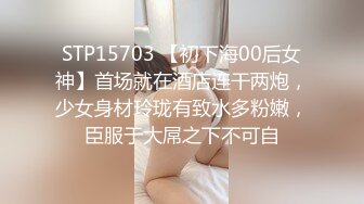 《最新顶流重磅》高人气PANS极品反差小姐姐【淘淘】高端定制~白丝黑丝多套情趣制服露点摇摆挑逗