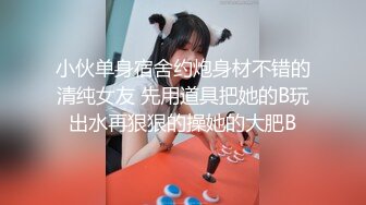 网爆门事件【狗子与我】这对夫妻网红的‘争议视频’，真性感丝袜 操起来那叫一个舒服，老公啊啊啊 射进我里面 啊啊好烫的精液！