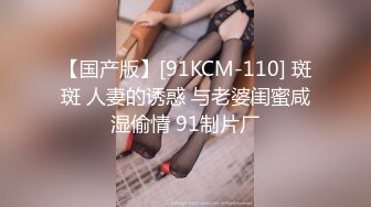 麻豆傳媒 BLXC0011 舊妻變鮮師 讓我重溫新婚夜激情