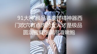 《云盘泄密》极品韩国少妇背着老公和其他男人酒店玩3P被曝光 (2)