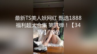 STP22145 【重磅炸弹】推特童颜巨乳混血网红『安娜??悠米』你无法拒绝的巅峰颜值 极致美乳丰臀