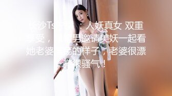 SWAG 18分钟暴雨湿透的火辣身材忍不住推倒女同事激战 爱子