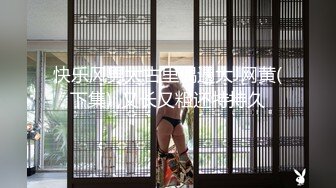 麻豆傳媒 兔子先生監制 TZ097 癡女社長的玩物 香月憐