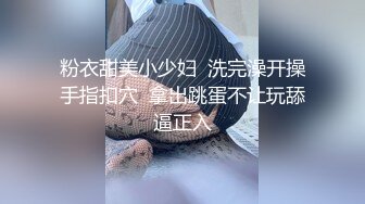 【新片速遞】   ❤️√ 叔嫂乱伦❤️极品瑜伽嫂子65-肛交射进嫂子的菊花里！小叔子内射极品反差瑜伽嫂子后续 