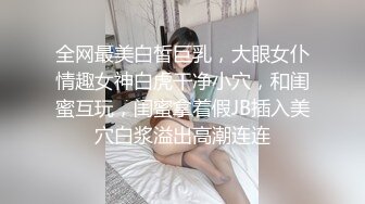 最新重磅 露脸才是王道 火爆网红大波反差骚女【波音姐】与纹身少年各种性爱谁能拒绝每天性瘾急不可耐的妹妹 (4)