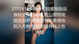 万人求购推特长腿21岁清纯萌妹白虎反差小母狗优咪被炮友无情调教各种自慰啪啪好爽