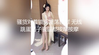 新人视镜甜美萌妹兔耳装扮啪啪