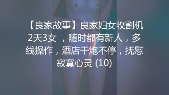 清纯马尾辫嫩妹