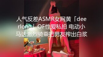 无花出品做早操的后半部