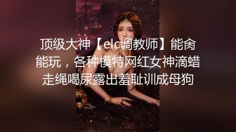 顶级反差婊人妻【淫妻婷婷爱漏出】玩个大的，在电梯门口漏出且翘着屁股，外卖员一开门都蒙了，不来干我就给你差评