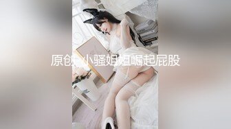 如此骚的女友狼友们喜欢吗？