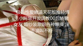 极品尤物颜值美少女，外表清纯，被大屌炮友尽情蹂躏，按头插小嘴，妹妹很听话，怼入嫩穴一顿爆草