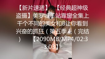 老土豪吃嫩草，可怜的大学生妹子被压在下面狂操!