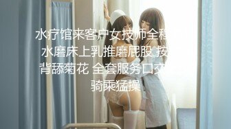 STP27489 心机婊淫荡骚货假借玩游戏下药强奸闺蜜男友 VIP0600