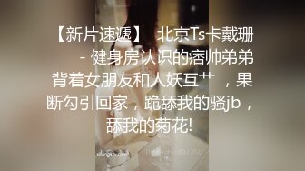 ★☆全网推荐☆★私房热帖网红大学生极品反差婊母狗陈洁莹也中招怀孕了，但依旧玩的很花 (3)