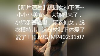 气质型女神【小姐姐】风油精涂逼~道具自慰流白浆~爽的龇牙咧嘴！【10v】 (7)