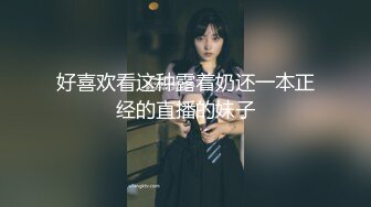 女神下海【喃儿】漂亮超高颜值，千万别错过~美臀美足~特写自慰  (1)