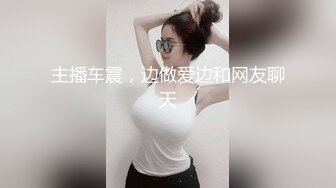 【嘎子哥探索发现】陌陌勾搭良家少妇，酒店相约啪啪，白嫩风骚，无套内射，精液溢出还要贴心擦拭，精彩泡良佳作