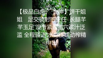 台湾SWAG甜美淫声小萝莉『Ouopuppy』生物老師与女学生汽旅做阶段考后性爱辅导 祈求老师射满