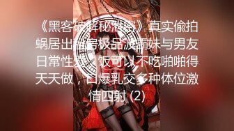 TZ-094兔子先生 爆肏女主播