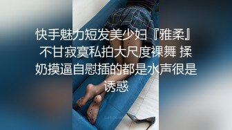   胖子传媒工作室，粉丝万众期待良家，婚纱女返场，眉目含情耳鬓厮磨，翘臀美乳激情爆操高潮