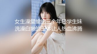 2024年4月超级粉嫩【十八岁小妞】刚满十八岁~就被无套内射~好爽，清新自然一秒带你想起初恋，白瘦幼小骚货！ (7)