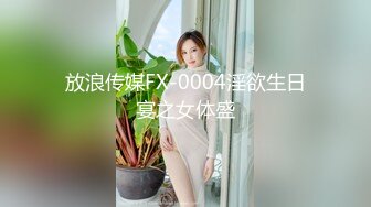 Avove非常骚妹子和炮友激情啪啪大秀，拨开内裤舔逼足交特写抽插无毛粉穴