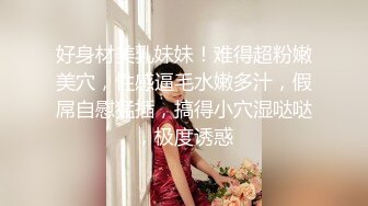 【顶级身材爆乳美女大战】跪在地上吸吮舔屌 ，极品美腿后入深插骚逼