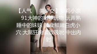  手持镜头小情侣之间无套操灰丝闭眼享受，后入操逼塞的满满的