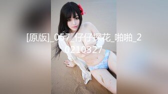 猫爪影像 MMZ-061 我的继父与继兄❤️前后轮插禁忌交换