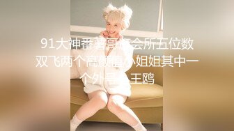 顶级绿播下海【小玉777】黑丝美乳裸舞~骚舞露点抖奶~更新至4月合集【138v】 (41)