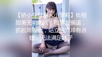    极品探花大放送长发及腰外围女技师，自带透视装黑丝，舔菊69姿势交，活太棒小哥受不了抽插爆插