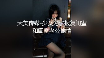 女神！哇~我真的被她美到了~【黄玫瑰】回归首场就惊艳众人，娇俏湘妹子，逼逼粉又美，小翘臀一撅 (3)