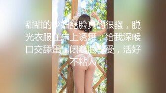 STP29032 极品尤物气质美女！双飞名场面！双女上下一起舔，扛起美腿操无毛美穴，雨露均沾轮流操，主动骑乘深插