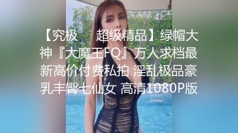 STP27691 女神！顶级尤物精彩来袭！难得一见嫩穴超粉  镜头前揉搓掰穴  太嫩了简直诱惑 呻吟也很好听